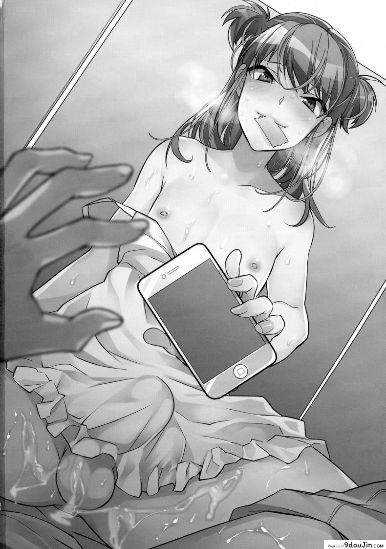 อ่านโดจิน Chikan Josou Danshi x Ore! [makuro] พี่ชายก้นแน่นจัง ซับไทย หน้าที่ 30
