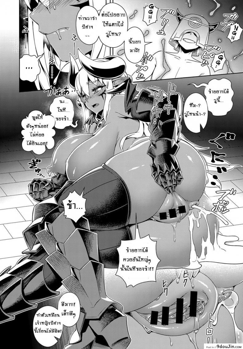 อ่านโดจิน Doutei Kara Hajimeru Isekai Seifuku [kousuke] สวรรค์ฮาเร็ม อ่านฟรี หน้าที่ 18