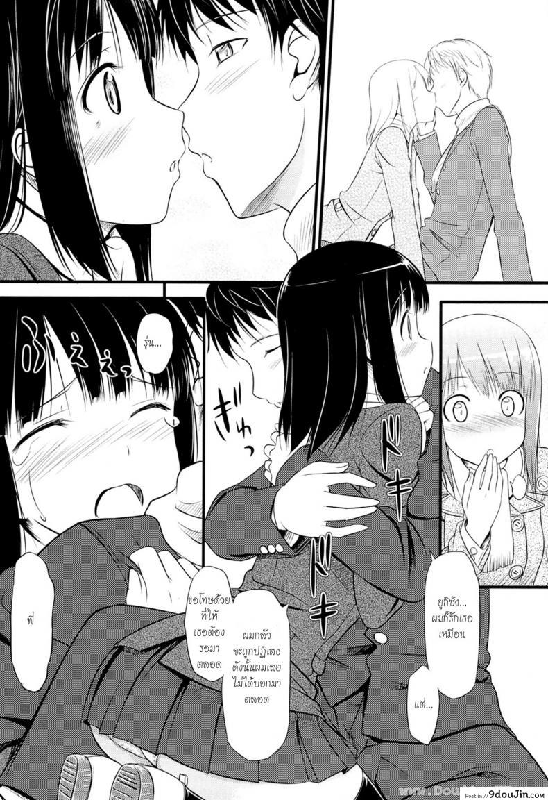 อ่านโดจิน สองเรากกับพิธีจบการศึกษา [TakayaKi] Sorezore no Sotsugyou Taiken ซับไทย หน้าที่ 5