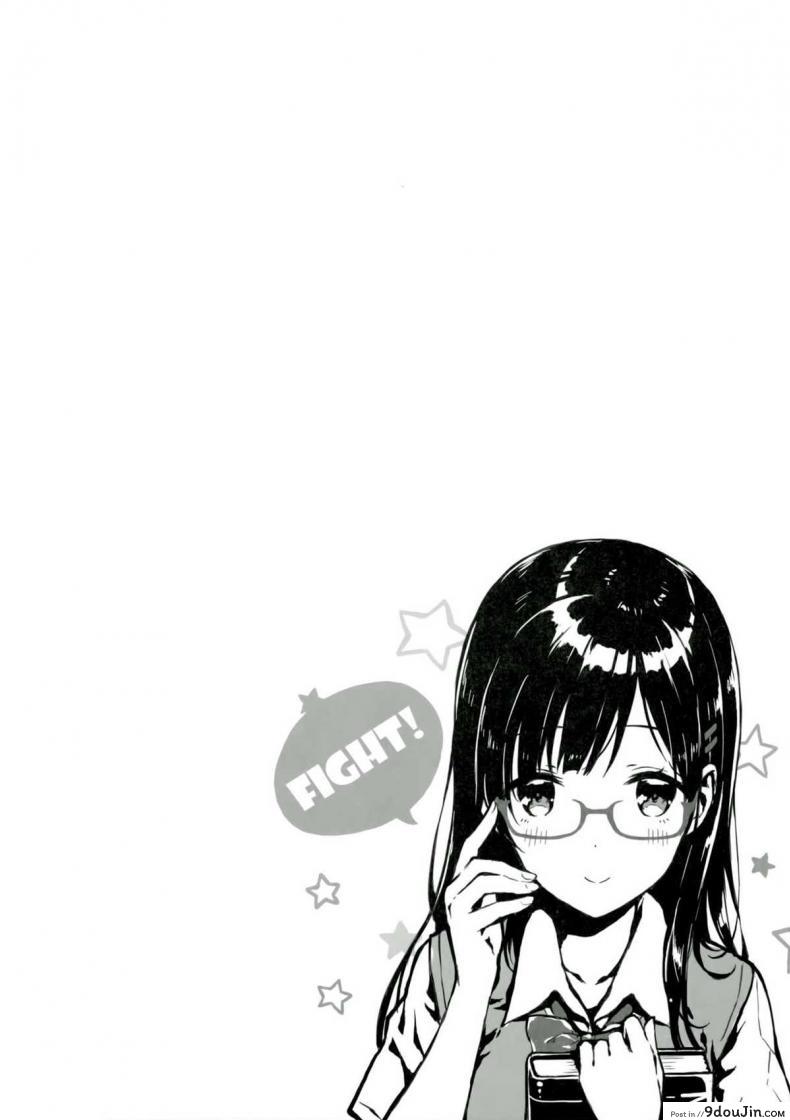 อ่านโดจิน สอนเรียนลูก สอนเสียวพ่อ (C90) [HitenKei (Hiten)] M.A.N.A หน้าที่ 3