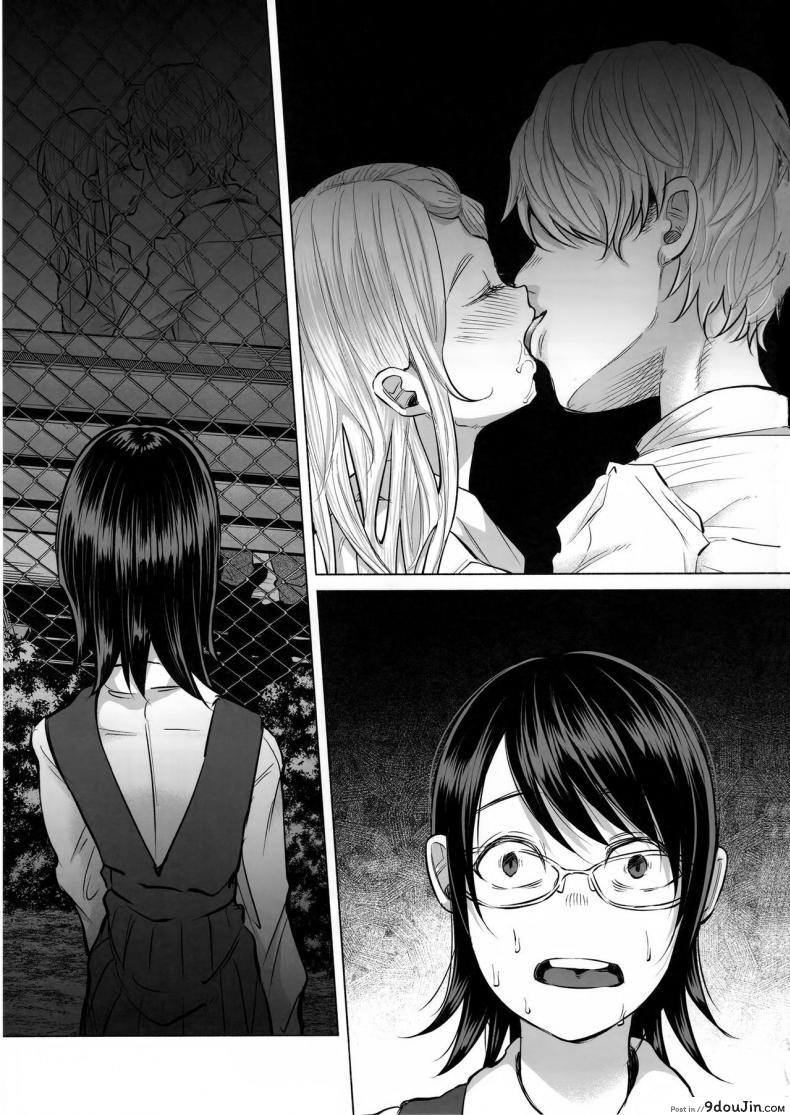 อ่านโดจิน Koi Monogatari | Love Story (C92) [Chemical Janky (Shiruka Bakaudon)] แปลไทย หน้าที่ 18