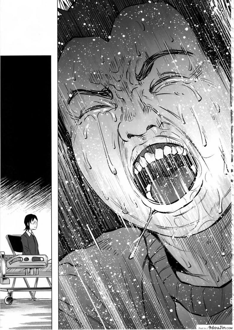 อ่านโดจิน Koi Monogatari | Love Story (C92) [Chemical Janky (Shiruka Bakaudon)] แปลไทย หน้าที่ 42