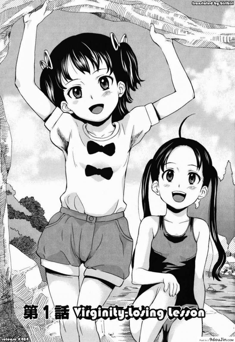 อ่านโดจิน โดนครูหลอกจับกด [Asahina Makoto] Zetsubou Rinkan Gakkou หน้าที่ 3