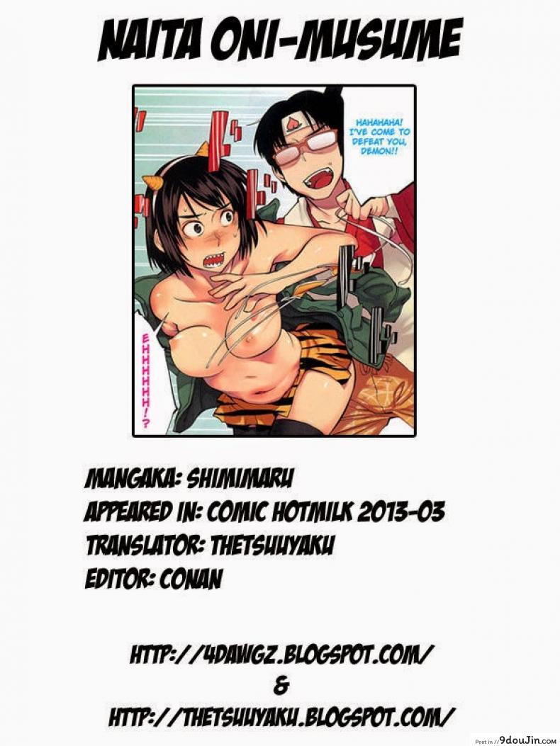 อ่านโดจิน โมโมทาโร่ กำจัดปิศาจ [Shimimaru] Naita Oni-Musume (COMIC HoTMiLk 2013-03) แปลไทย หน้าที่ 5