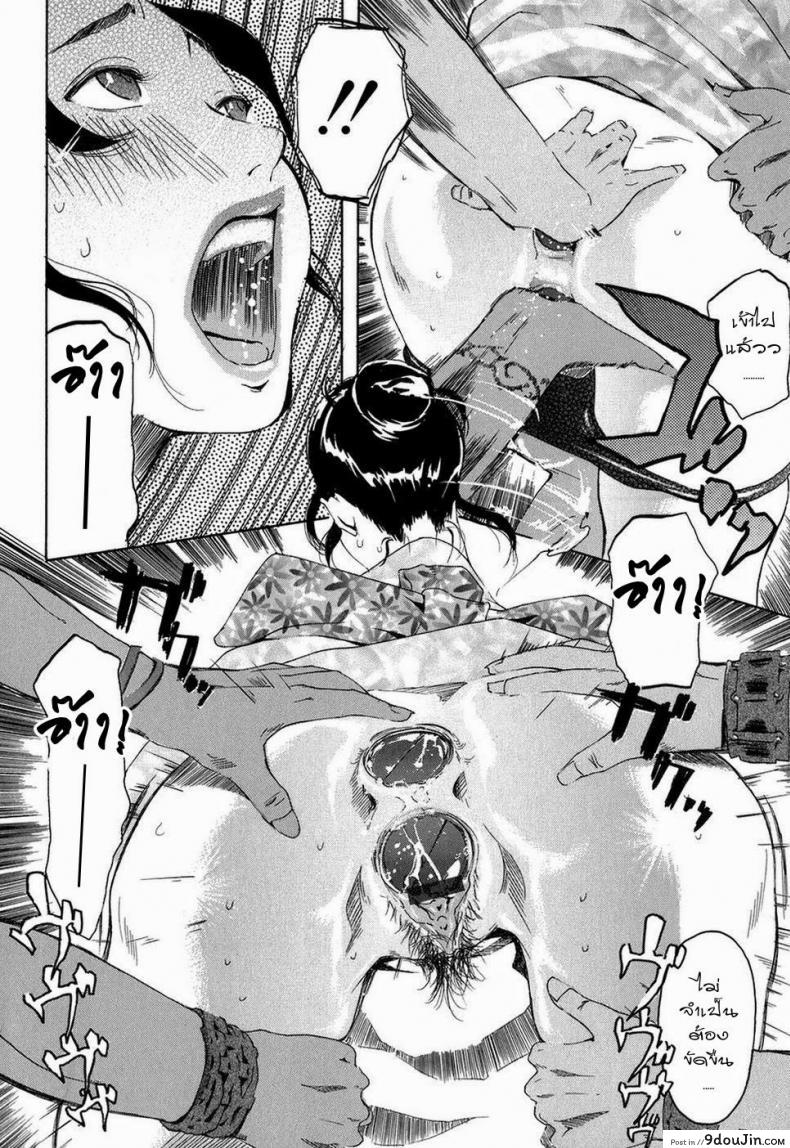 อ่านโดจิน Cotton Candy (Arcadia) [Clone Ningen] วันวานยังหวานอยู่ แปลไทย หน้าที่ 9
