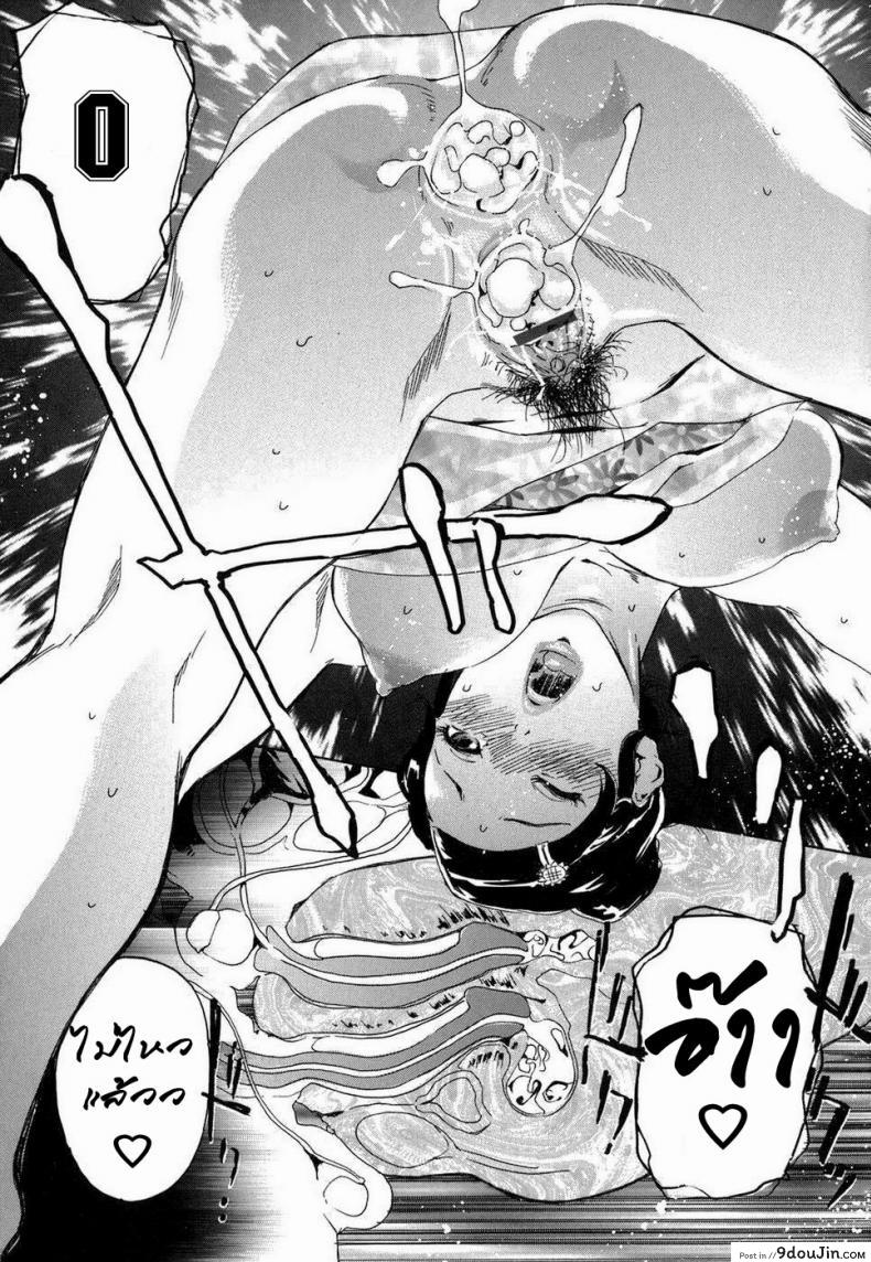 อ่านโดจิน Cotton Candy (Arcadia) [Clone Ningen] วันวานยังหวานอยู่ แปลไทย หน้าที่ 21
