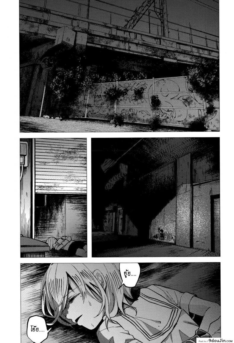 อ่านโดจิน [Shiruka Bakaudon] JC★Bokobokorin! แปลไทย หน้าที่ 13