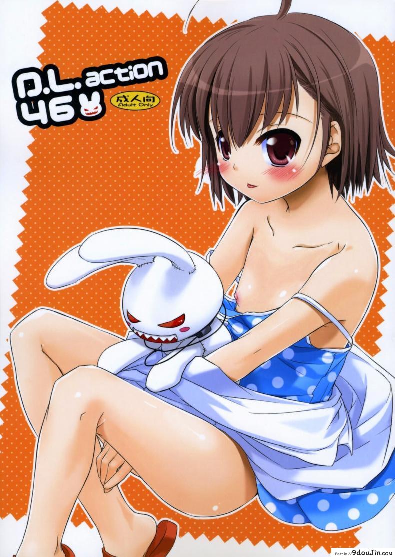 ยัยสาวน้อยโรคจิต (SC42) [Digital Lover (Nakajima Yuka)] D.L. action 46 (Toaru Majutsu no Index)