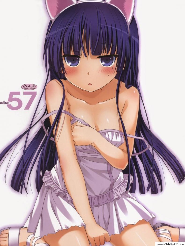 อ่านโดจิน พาเข้าโรงแรม (C79) [Digital Lover (Nakajima Yuka)] D.L. action 57 (Ore no Imouto ga Konna ni Kawaii Wake ga Nai) แปลไทย หน้าที่ 33