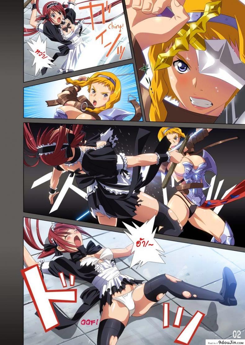 อ่านโดจิน บทลงโทษของผู้แพ้ (C77) [SS-Brain (k3, Sumeragi Kou)] Loser’s Night COMIC Edition (Queen’s Blade) ซับไทย หน้าที่ 4