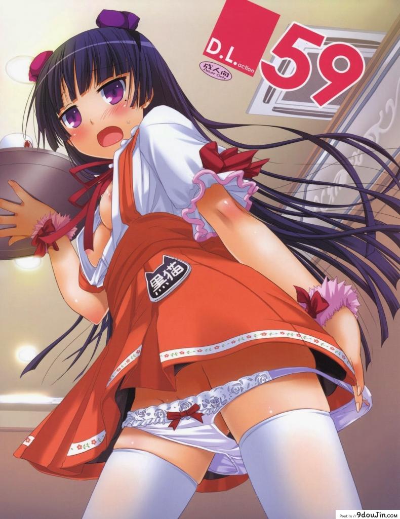 อ่านโดจิน แต่งคอสเพลสร้างอารมณ์ [Nakajima Yuka] D.L. Action 59 ซับไทย หน้าที่ 33