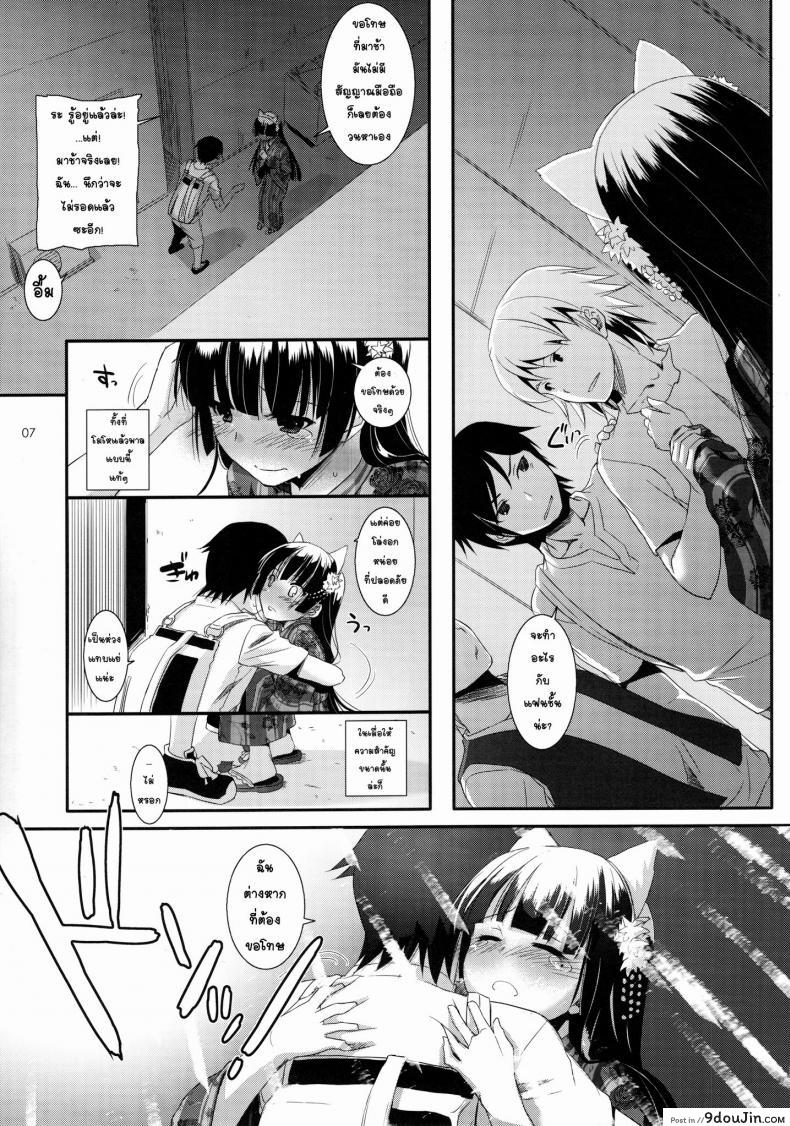 อ่านโดจิน ณ ซอกตึกที่ไม่มีใครเห็น (C80) [Digital Lover (Nakajima Yuka)] D.L. action 63 (Ore no Imouto ga Konna ni Kawaii Wake ga Nai) อ่านฟรี หน้าที่ 6