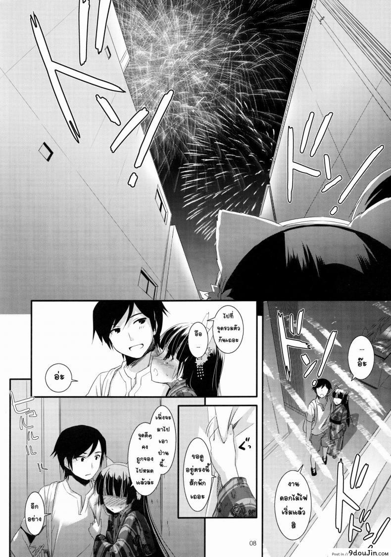 อ่านโดจิน ณ ซอกตึกที่ไม่มีใครเห็น (C80) [Digital Lover (Nakajima Yuka)] D.L. action 63 (Ore no Imouto ga Konna ni Kawaii Wake ga Nai) อ่านฟรี หน้าที่ 7