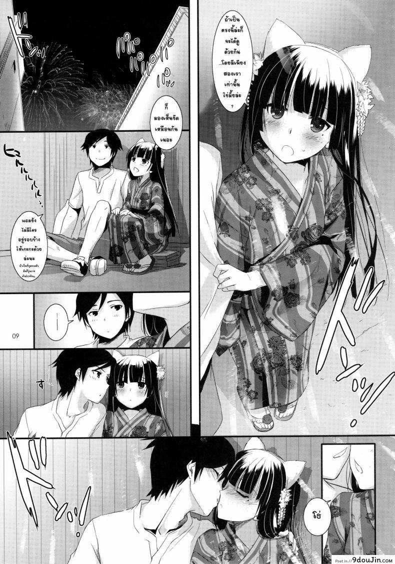 อ่านโดจิน ณ ซอกตึกที่ไม่มีใครเห็น (C80) [Digital Lover (Nakajima Yuka)] D.L. action 63 (Ore no Imouto ga Konna ni Kawaii Wake ga Nai) อ่านฟรี หน้าที่ 8