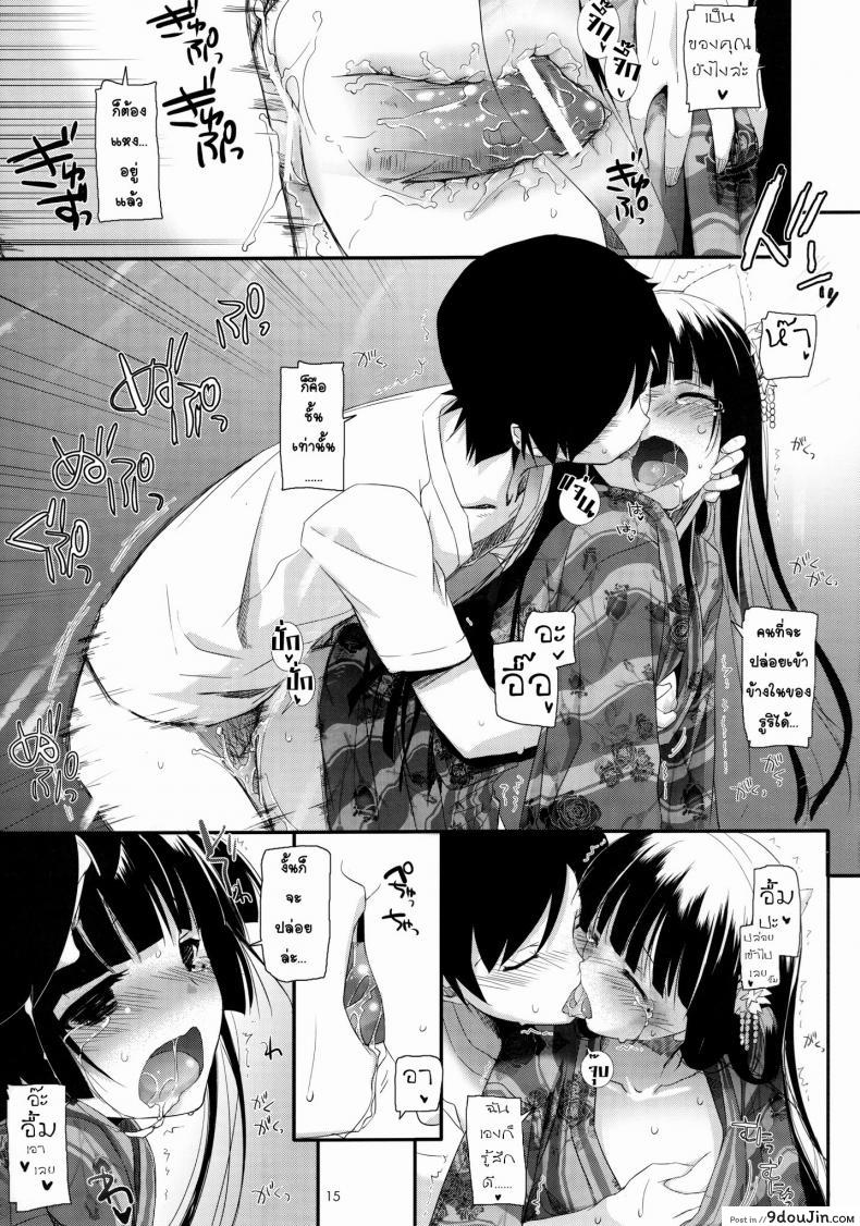 อ่านโดจิน ณ ซอกตึกที่ไม่มีใครเห็น (C80) [Digital Lover (Nakajima Yuka)] D.L. action 63 (Ore no Imouto ga Konna ni Kawaii Wake ga Nai) อ่านฟรี หน้าที่ 14