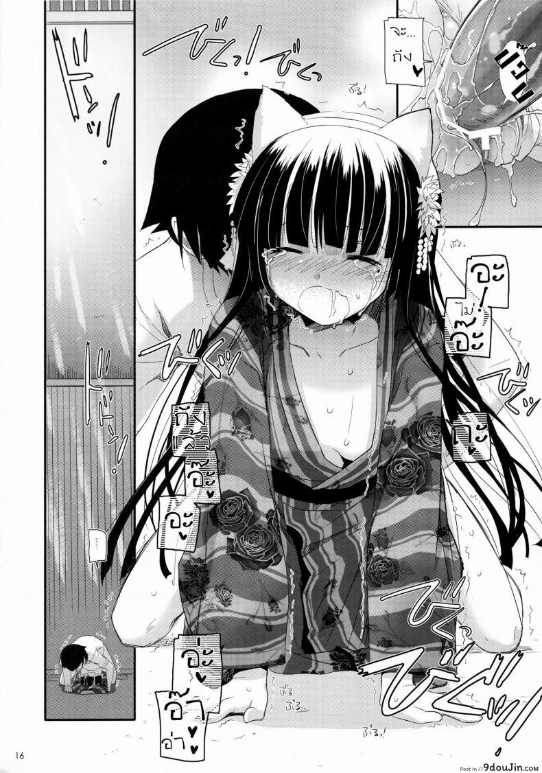 อ่านโดจิน ณ ซอกตึกที่ไม่มีใครเห็น (C80) [Digital Lover (Nakajima Yuka)] D.L. action 63 (Ore no Imouto ga Konna ni Kawaii Wake ga Nai) อ่านฟรี หน้าที่ 15