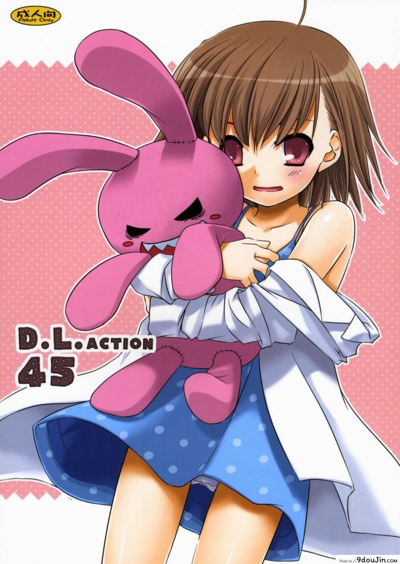 นั่งดูหนังโป๊กับรุ่นน้อง [Nakajima Yuka] D.L. Action 45