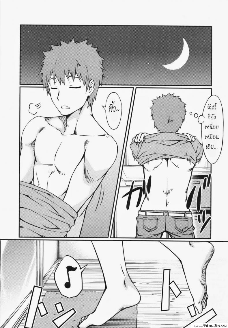อ่านโดจิน ไรเดอร์ กับอาบอบนาบ (C82) [S.S.L (Yanagi)] Rider san to Ofuro. | Bathing with Rider-san. (Fate/hollow ataraxia) หน้าที่ 2