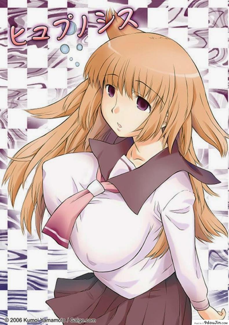 สะกดจิตแล้วลงแขก [Kumoi Yamamoto] Hypnosis