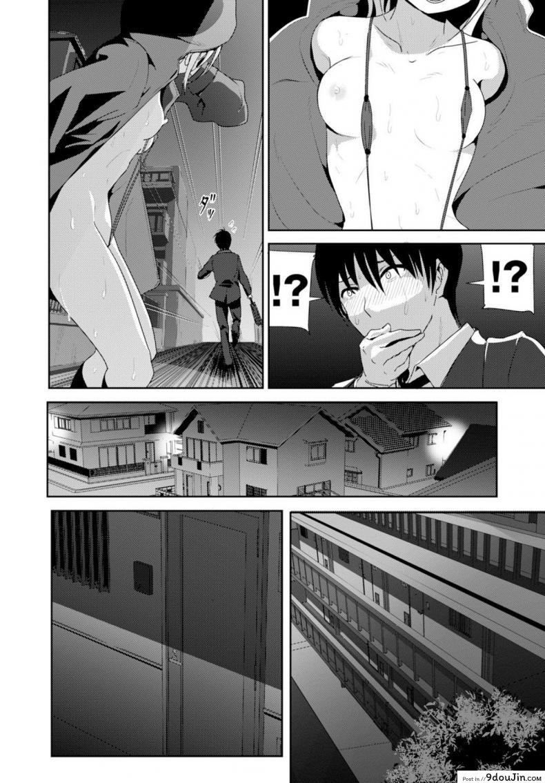 อ่านโดจิน เจอแบบนี้อึ้งไปเลย [Nakani] Sono ato Miru no? แปลไทย หน้าที่ 8