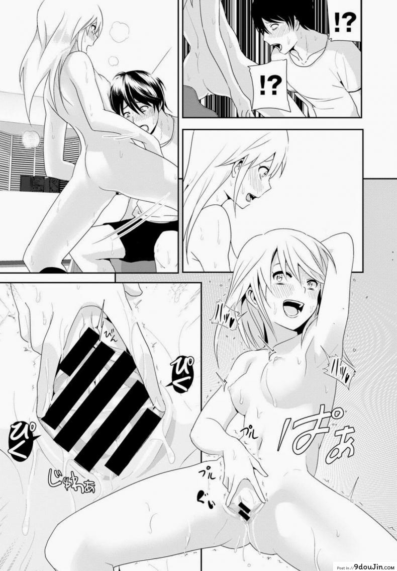 อ่านโดจิน เจอแบบนี้อึ้งไปเลย [Nakani] Sono ato Miru no? แปลไทย หน้าที่ 13