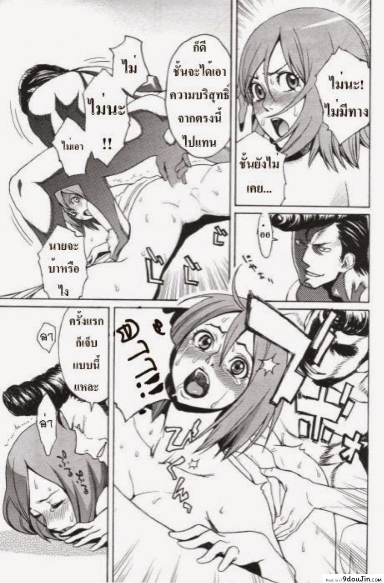 อ่านโดจิน ยังจำสัญญาได้ไหม [Mikami Cannon] I Love You! อ่านฟรี หน้าที่ 15