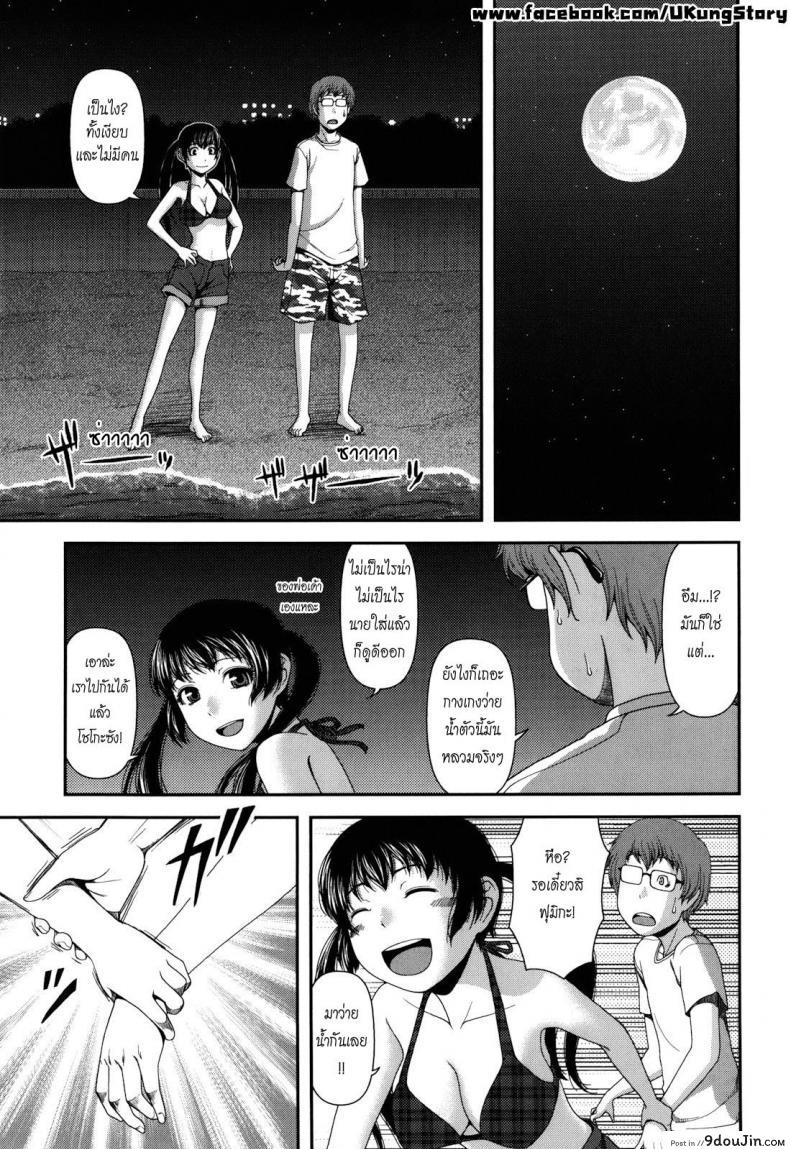 อ่านโดจิน เสียงรักจากเกลียวคลื่น [Yasohachi Ryo] Nyuuwaku Yuugi Ch.4 แปลไทย หน้าที่ 3