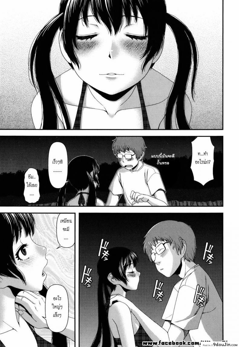อ่านโดจิน เสียงรักจากเกลียวคลื่น [Yasohachi Ryo] Nyuuwaku Yuugi Ch.4 แปลไทย หน้าที่ 5