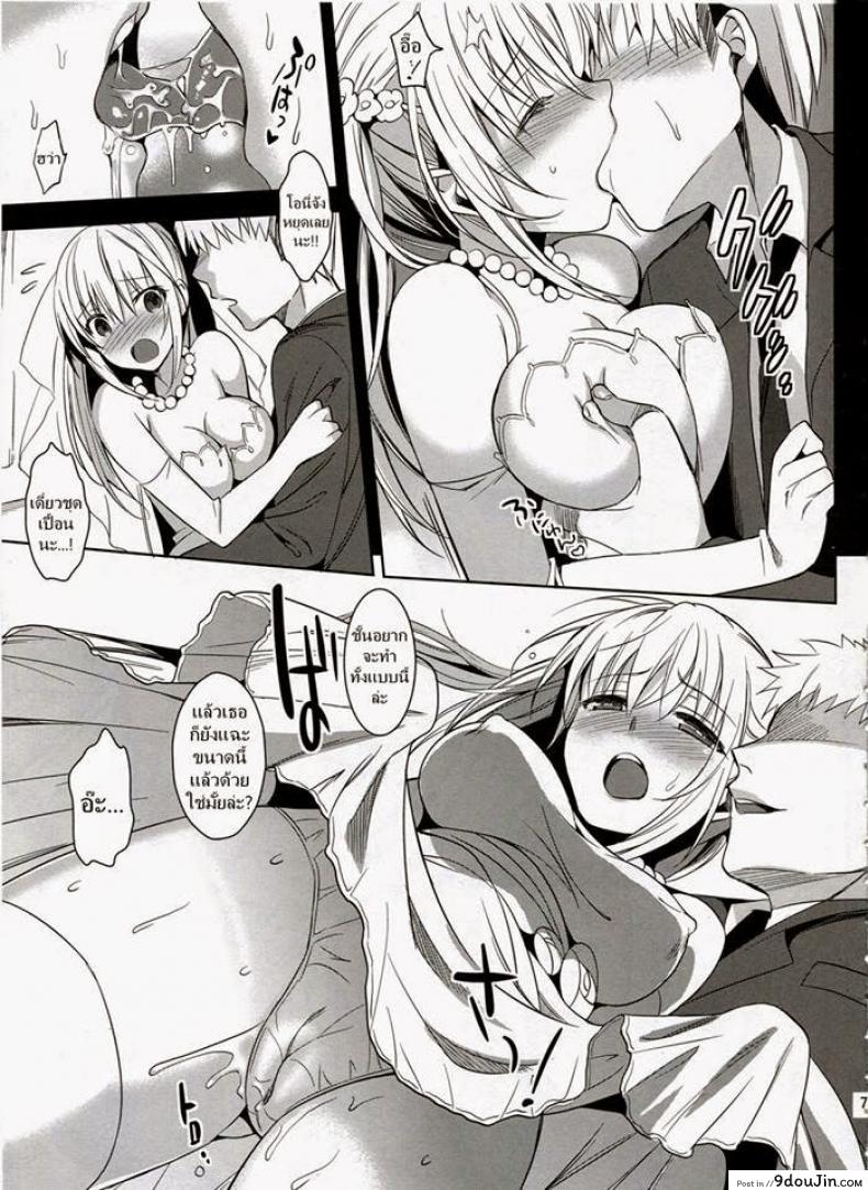 อ่านโดจิน จากน้องสาวกลายเป็นเมีย [abgrund (Saikawa Yusa)] Imouto Complete อ่านฟรี หน้าที่ 6