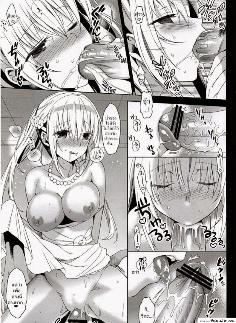 อ่านโดจิน จากน้องสาวกลายเป็นเมีย [abgrund (Saikawa Yusa)] Imouto Complete อ่านฟรี หน้าที่ 8