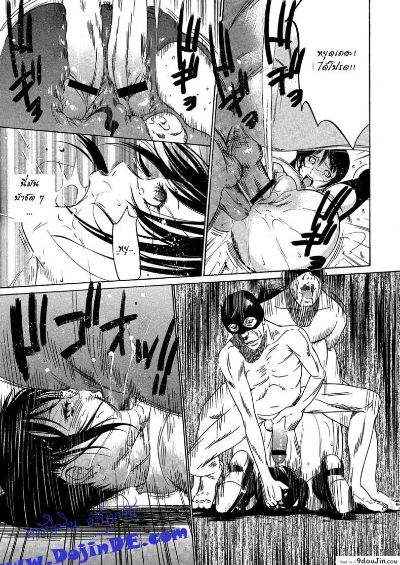 อ่านโดจิน หลอกดีนัก จัดให้เข็ด [Psycho] Kujira แปลไทย หน้าที่ 27
