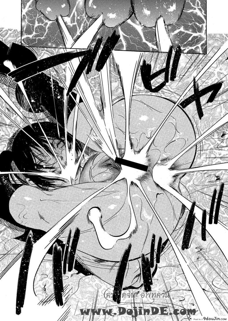 อ่านโดจิน หลอกดีนัก จัดให้เข็ด [Psycho] Kujira แปลไทย หน้าที่ 31