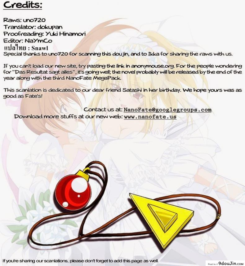 อ่านโดจิน Sweetest Love แปลไทย (Lyrical Magical 6) [Kurikoro. (Tokoharu)] (Mahou Shoujo Lyrical Nanoha) หน้าที่ 27