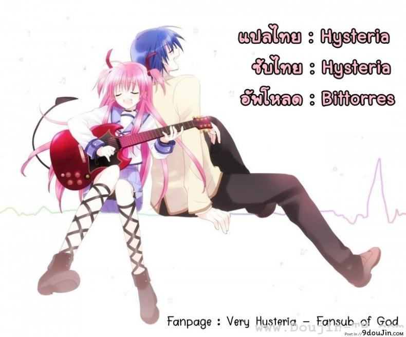 อ่านโดจิน หาทุนด้วยฉี่ (COMITIA108) แปลไทย หน้าที่ 19