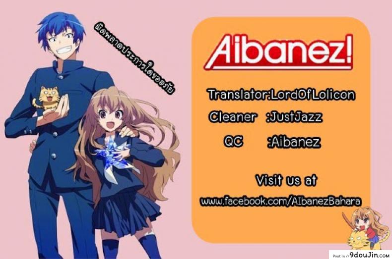 อ่านโดจิน Bungei Katsudou แปลไทย (C86) [Nokishita no Nekoya (Alde Hyde)] หน้าที่ 27