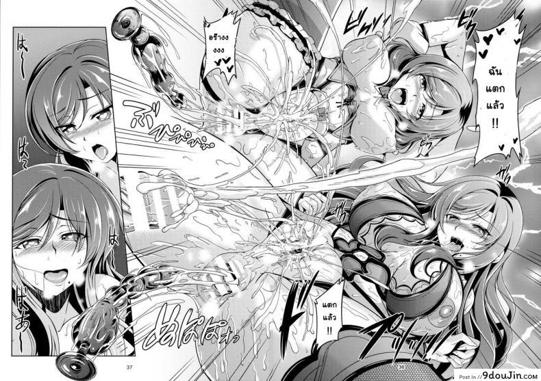 อ่านโดจิน ทรีซัมสาวคู่แม่ลูก (C90) [WindArTeam (WindArt)] Koi Hime Love Maki!! 4 (Love Live!) แปลไทย หน้าที่ 37