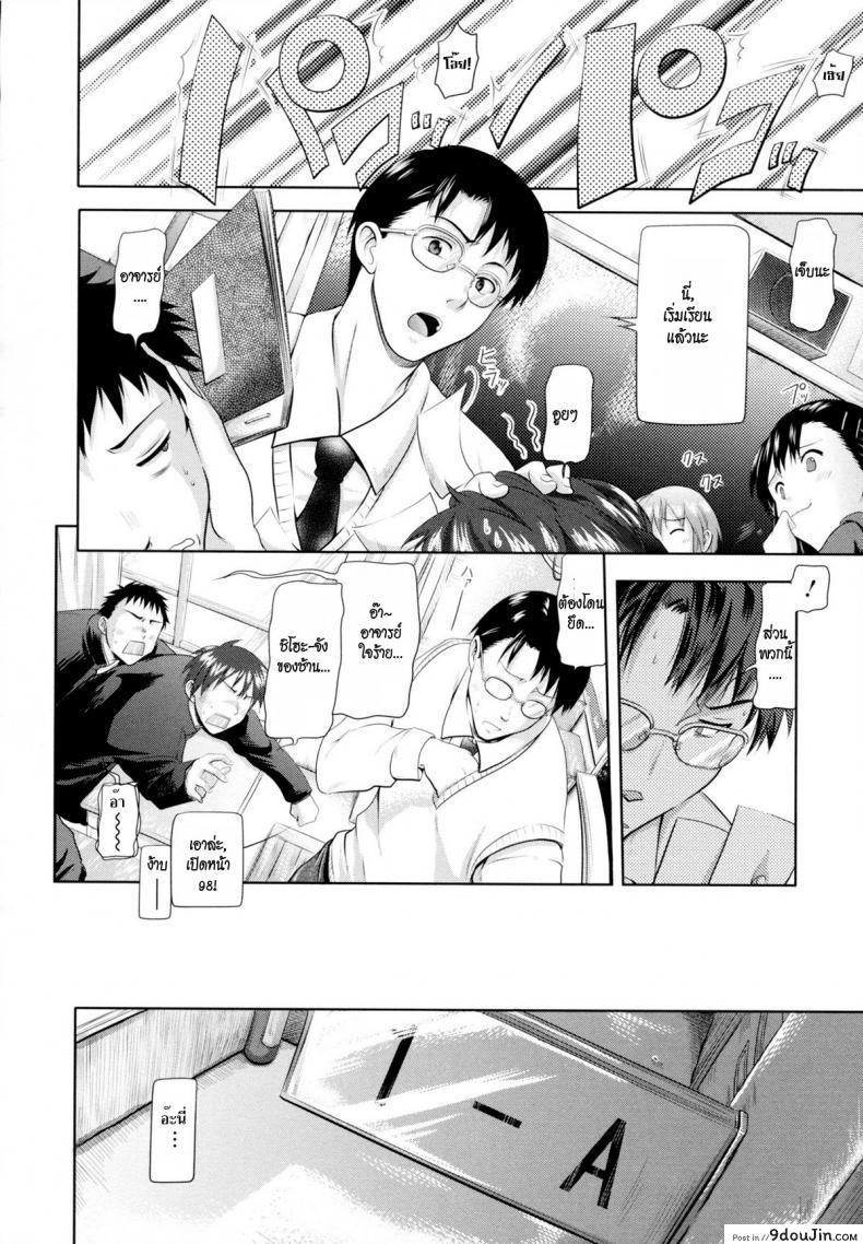 อ่านโดจิน น้องสาวคลั่งพี่ชาย [Kurokoshi You] in Suru? Ch.9 – Ryousai Kenimouto หน้าที่ 2