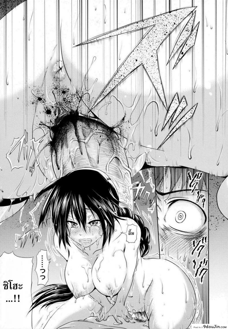 อ่านโดจิน น้องสาวคลั่งพี่ชาย [Kurokoshi You] in Suru? Ch.9 – Ryousai Kenimouto แปลไทย หน้าที่ 15