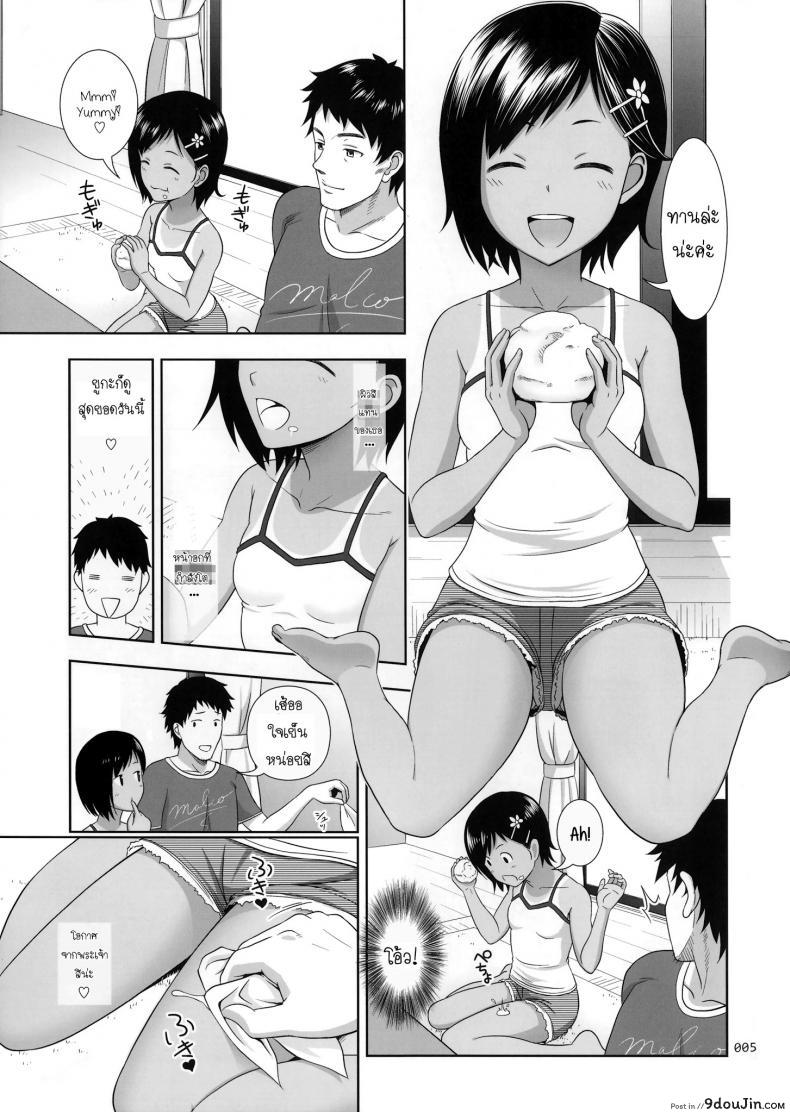 อ่านโดจิน คุณลุงของหนูเป็นโลลิค่อน (COMITIA108) [antyuumosaku (malcorond)] Meikko na Syoujo no Ehon หน้าที่ 3