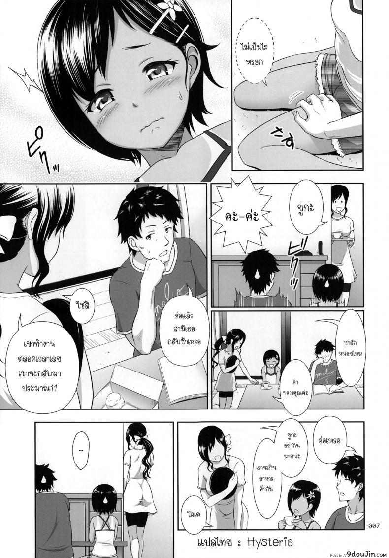 อ่านโดจิน คุณลุงของหนูเป็นโลลิค่อน (COMITIA108) [antyuumosaku (malcorond)] Meikko na Syoujo no Ehon หน้าที่ 5