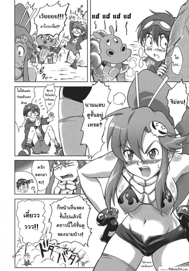 อ่านโดจิน พุ่งไปเลยสว่านของฉัน (SC36) [Brain Dead (Eiji)] Ore no Drill ni Omae ga Naita | You Cried For My Drill (Tengen Toppa Gurren Lagann) หน้าที่ 5