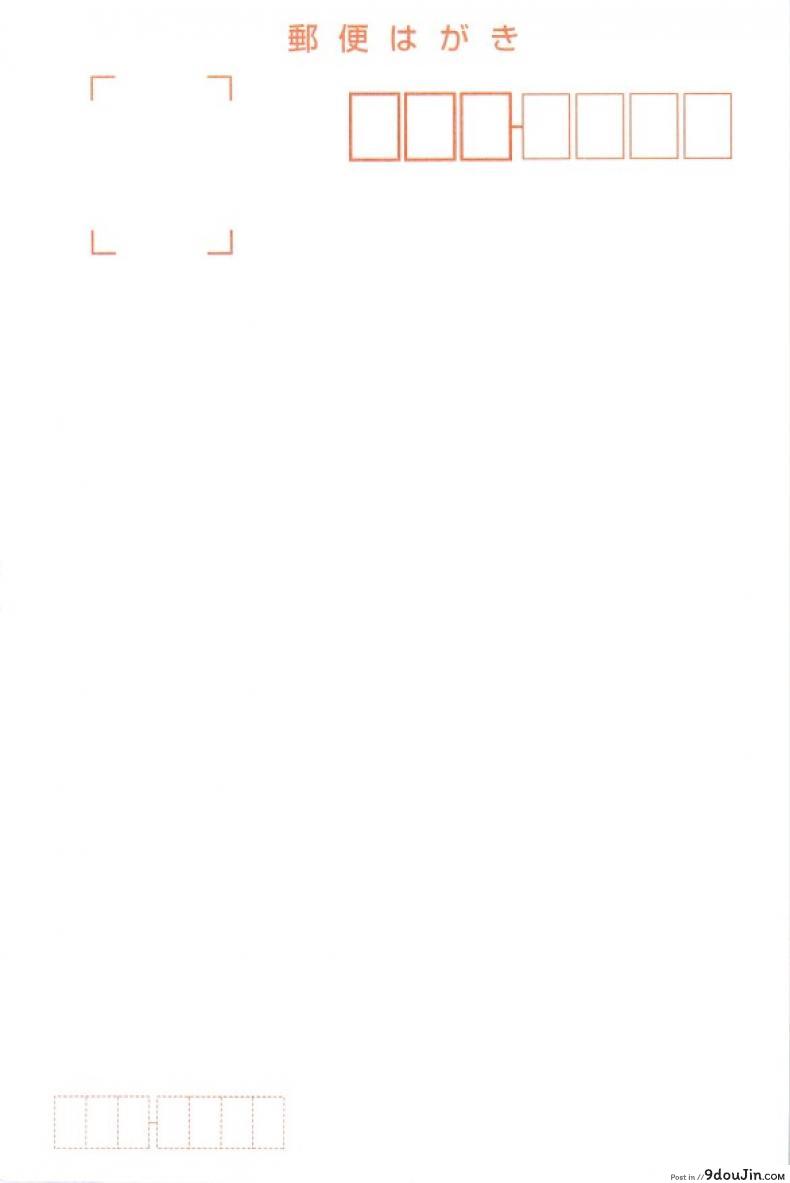 อ่านโดจิน Horon Hororon (Ookami to Koushinryou) [Mahirutei (Izumi Mahiru)] (C74) แปลไทย หน้าที่ 31
