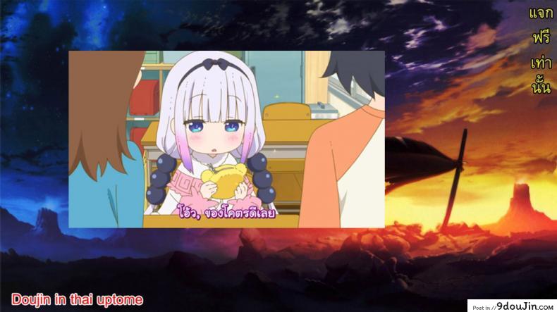 อ่านโดจิน Horon Hororon (Ookami to Koushinryou) [Mahirutei (Izumi Mahiru)] (C74) แปลไทย หน้าที่ 33
