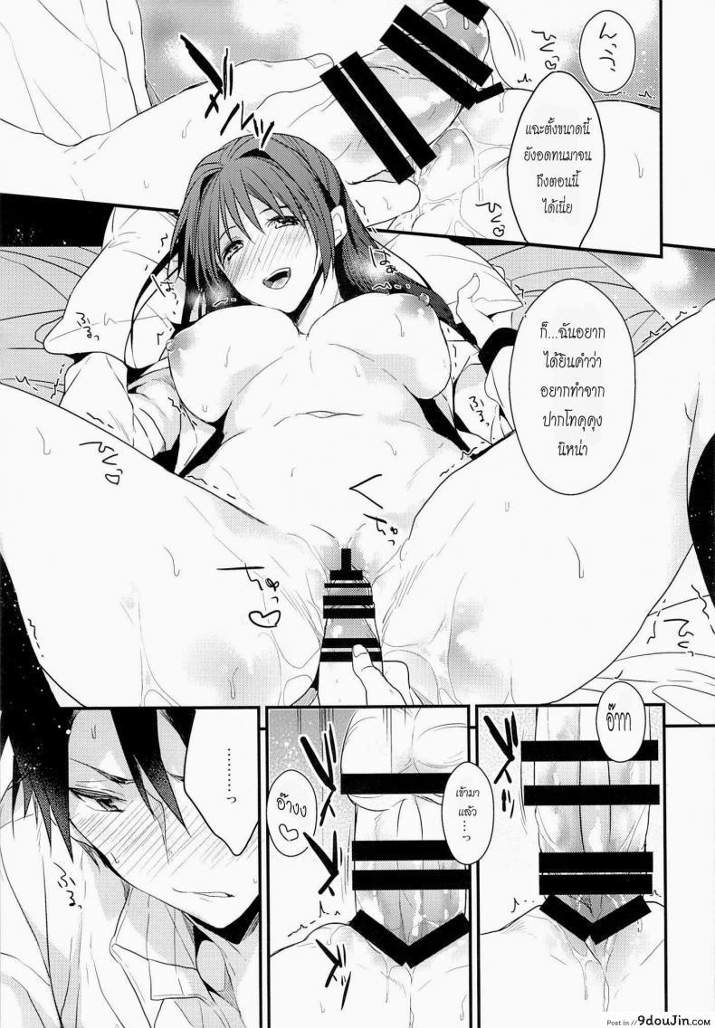 อ่านโดจิน Shiritsu Higashiyama Koutougakkou (C87) [Renainou, KUKU] อ่านฟรี หน้าที่ 11