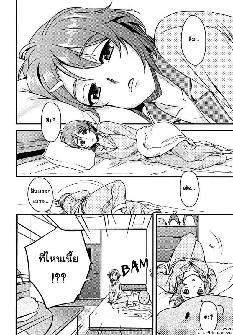 อ่านโดจิน RIZ ROUND2 (Sword Art Online) [edit (Katita)] อ่านฟรี หน้าที่ 4