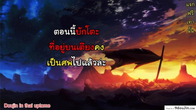 อ่านโดจิน RIZ ROUND2 (Sword Art Online) [edit (Katita)] อ่านฟรี หน้าที่ 25