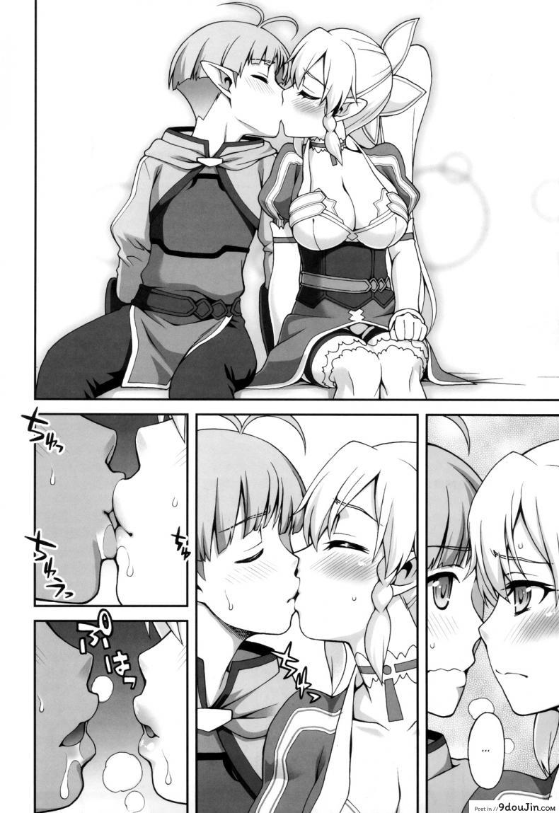 อ่านโดจิน Delphinium Madonna 2 (Sword Art Online) [Kabayakiya (Unagimaru)] (C83) แปลไทย หน้าที่ 11