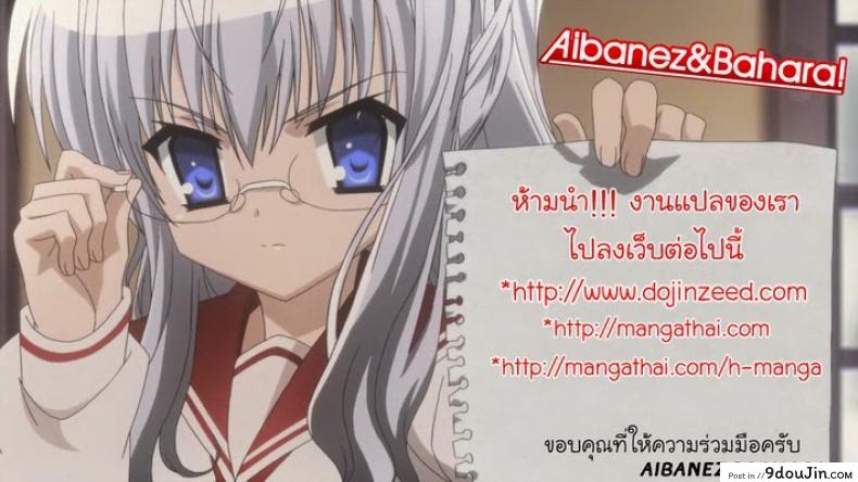 อ่านโดจิน เธอบอกผมว่ายังซิง [Moteka] Kore Kara Kanojo wa Suki Darake (COMIC Anthurium 017 2014-09) แปลไทย หน้าที่ 20