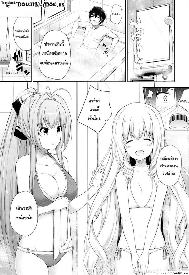 อ่านโดจิน อาบน้ำด้วยกัน (SC65) [Fujiya (Nectar)] Brilliant Holiday (Amagi Brilliant Park) หน้าที่ 2