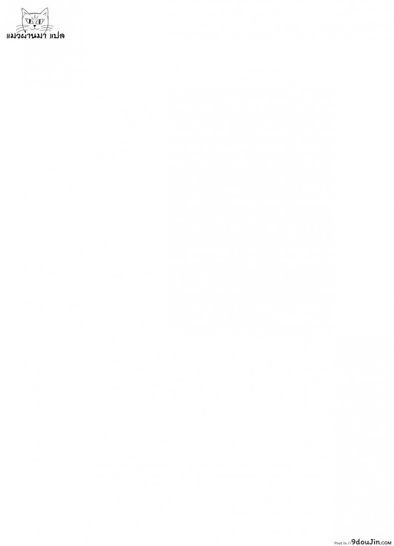 อ่านโดจิน ทั้งหมดนี้เพื่อนายท่าน [Haguhagu] Alice Complex หน้าที่ 2